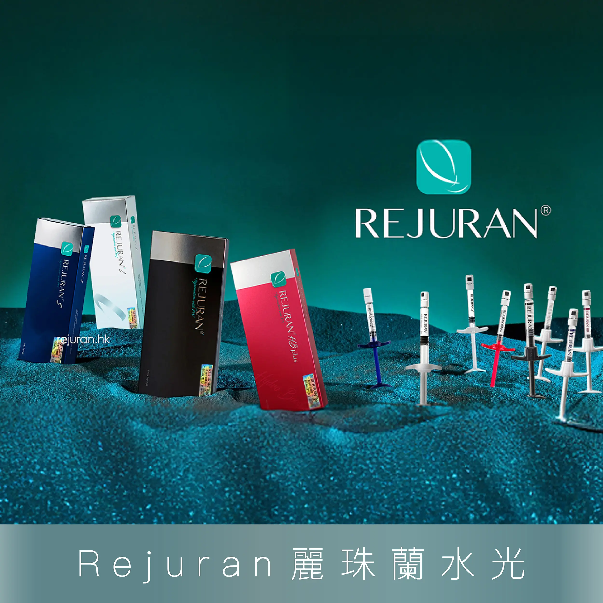 補水修復 重建健康肌底