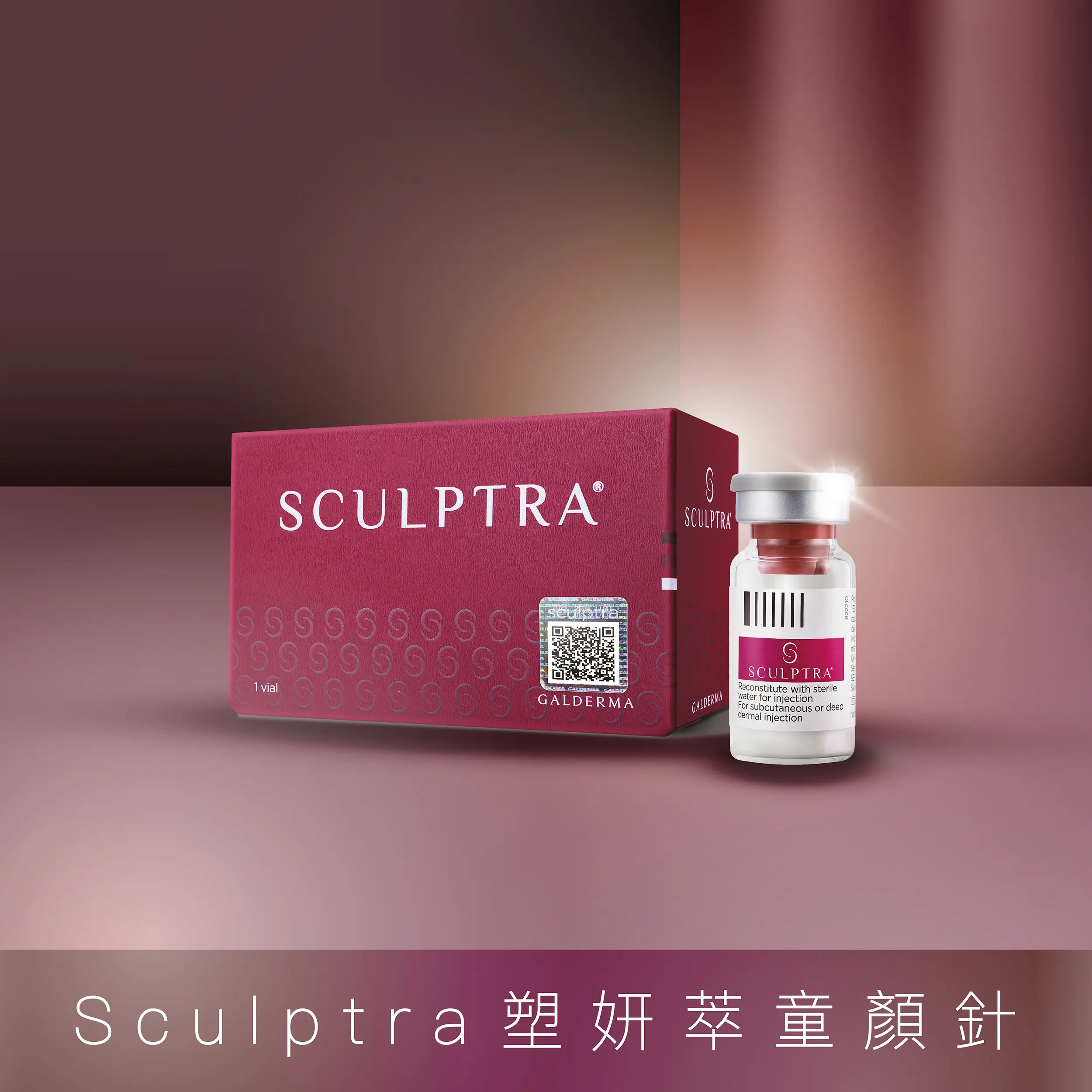 屬於膠原蛋白增生劑