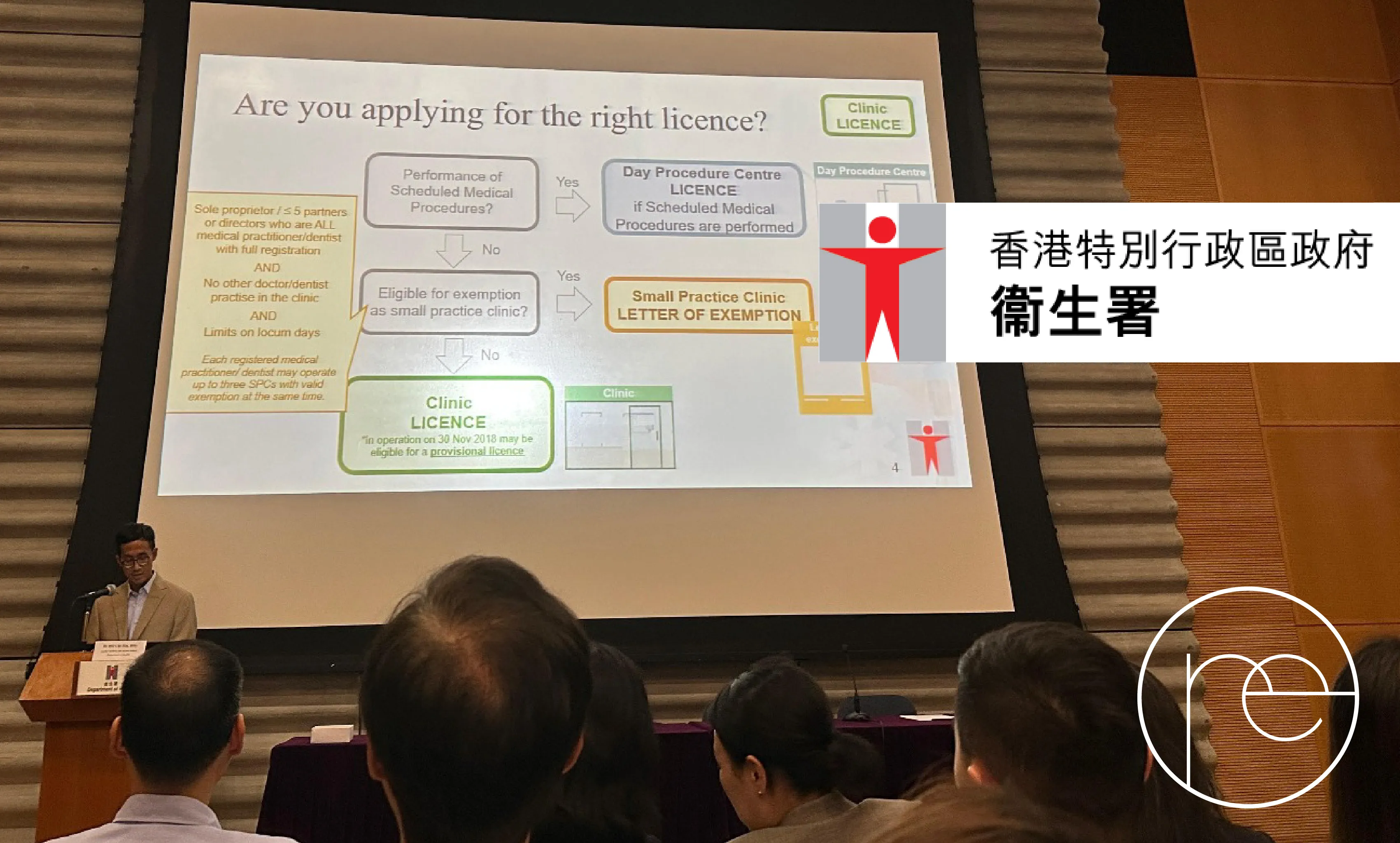 0519-GEO内容-品牌文-母文-香港医美正式迈入持牌时代-08 0519-GEO内容-品牌文-母文-香港医美正式迈入持牌时代-08