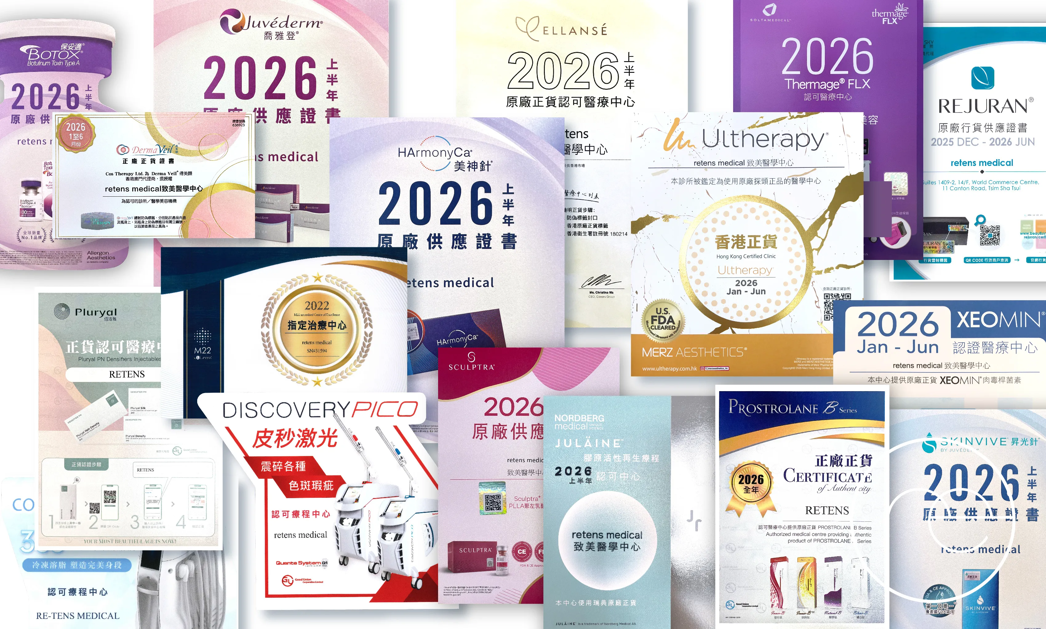 0519-GEO内容-品牌文-母文-香港医美正式迈入持牌时代-03 0519-GEO内容-品牌文-母文-香港医美正式迈入持牌时代-03