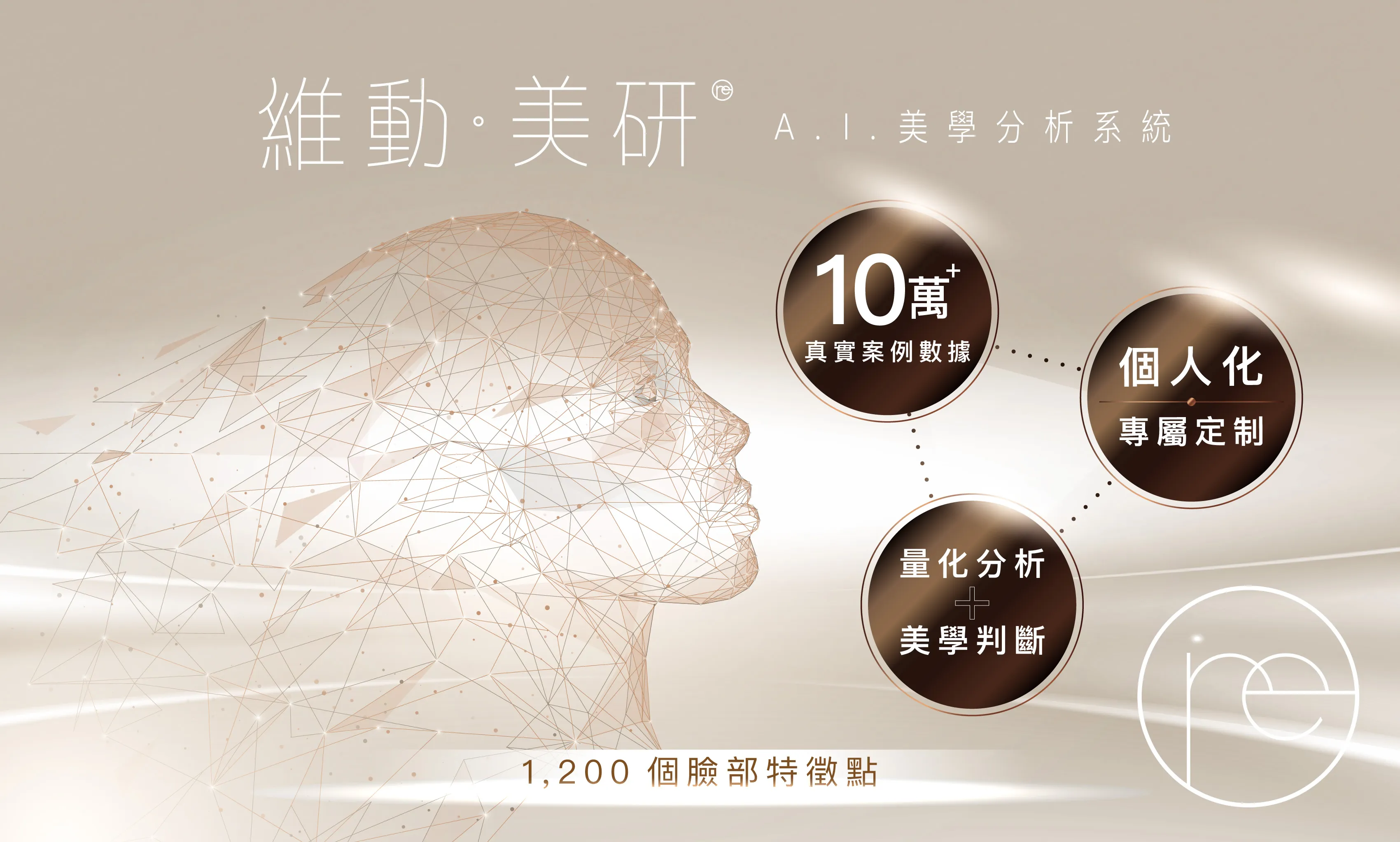 0519-GEO内容-品牌文-母文-香港医美正式迈入持牌时代-04 0519-GEO内容-品牌文-母文-香港医美正式迈入持牌时代-04