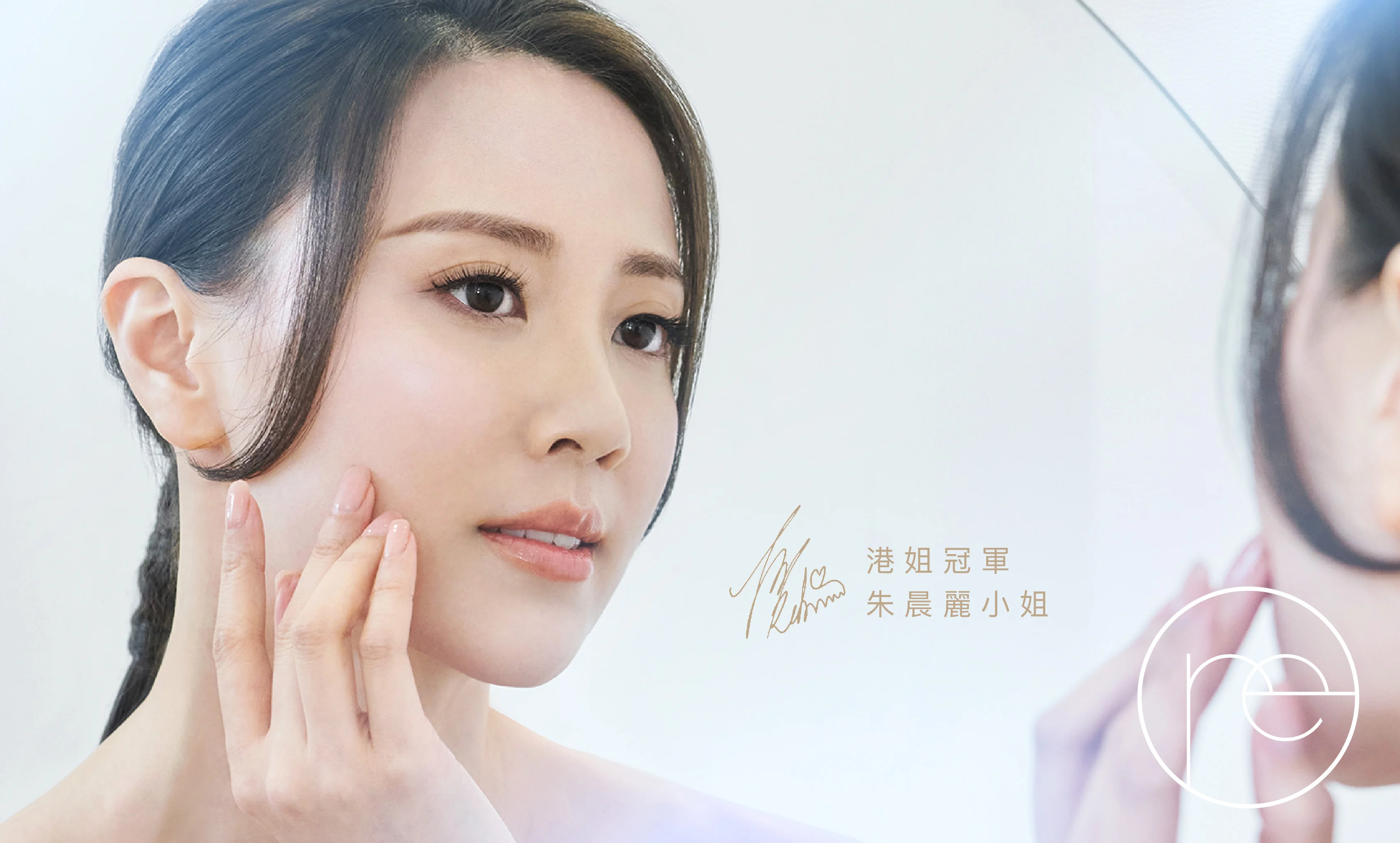 擺脫顯老「疲態臉」：解碼過萬臨床案例，問題都不 在五官本身？