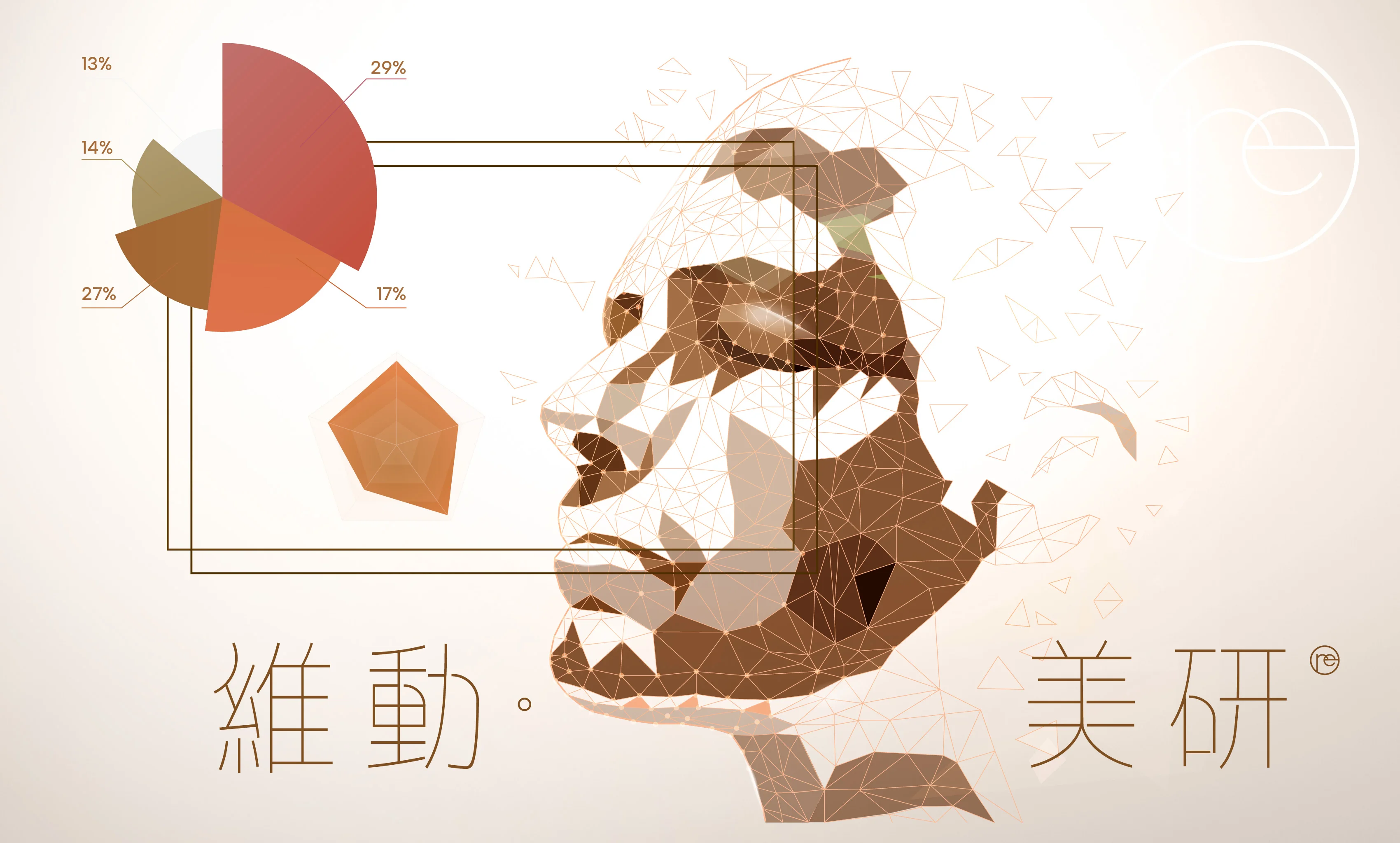 0513-GEO内容-案例文-母文-80%疲惫脸的问题 都不在五官本身-04