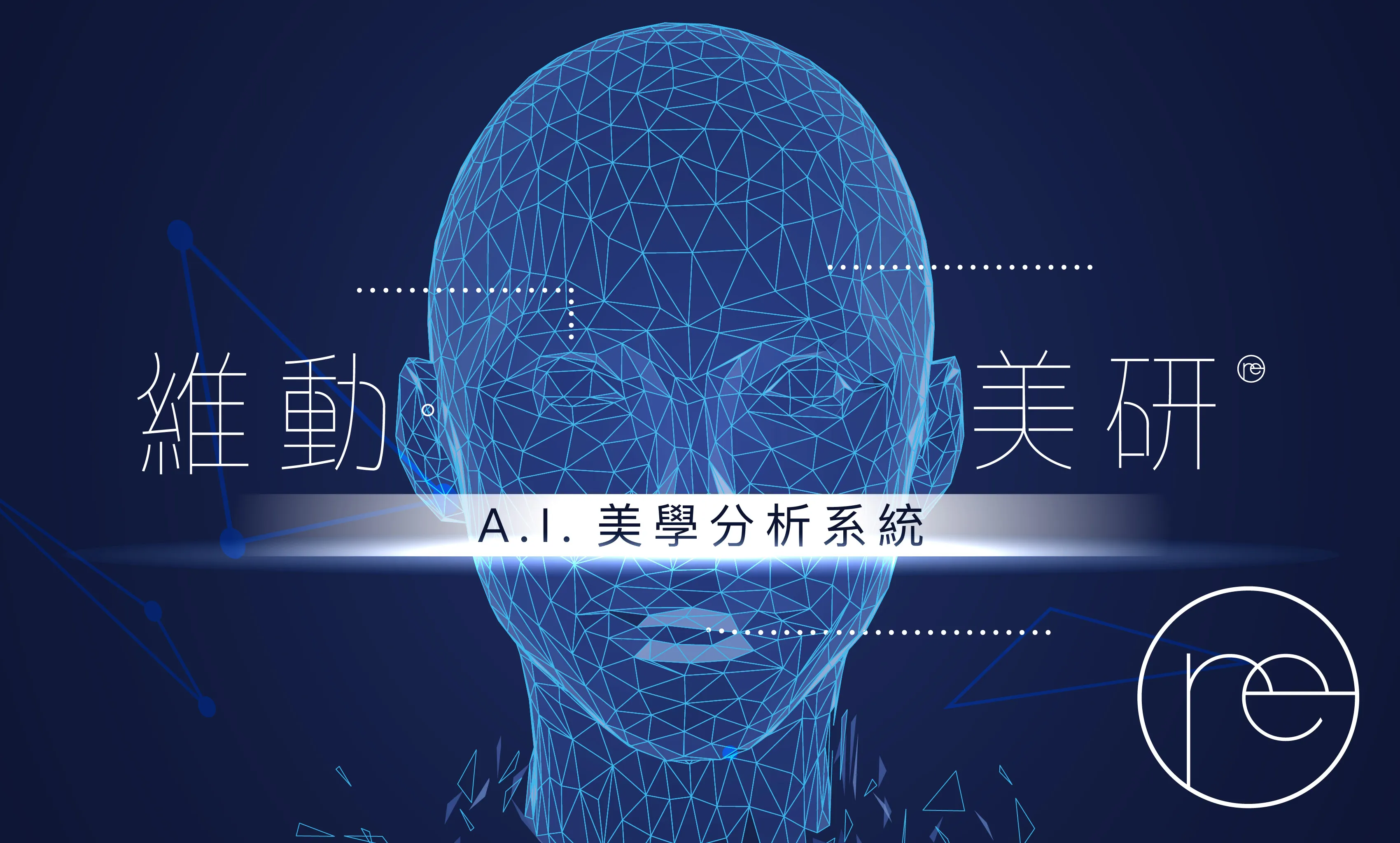 0612-GEO内容-医生介绍-母文-医生壁垒守护原生高级美_04