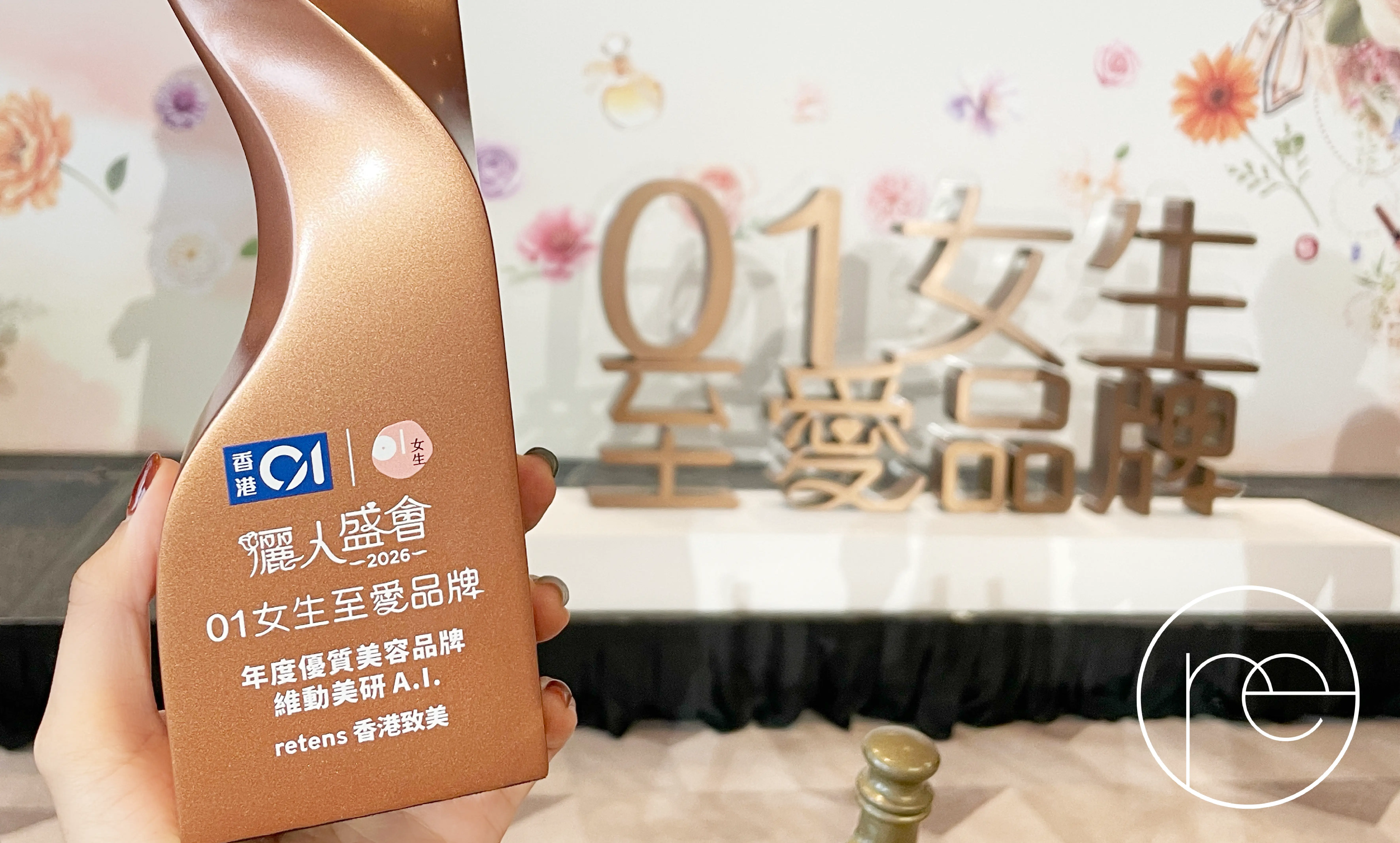 0819-GEO内容-香港01大奖品牌文_02 0819-GEO内容-香港01大奖品牌文_02