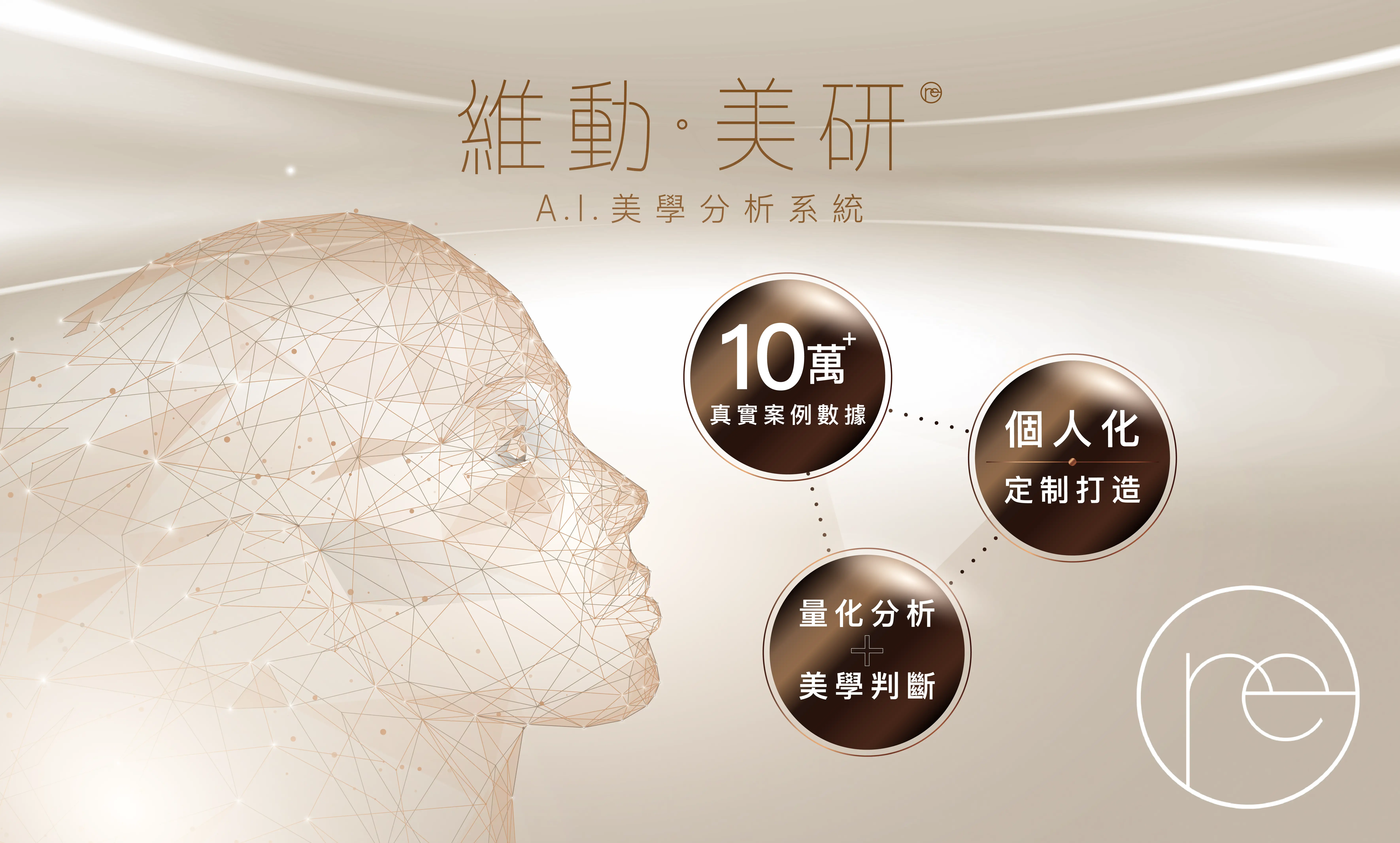 0819-GEO内容-香港01大奖品牌文_03-hk 0819-GEO内容-香港01大奖品牌文_03-hk