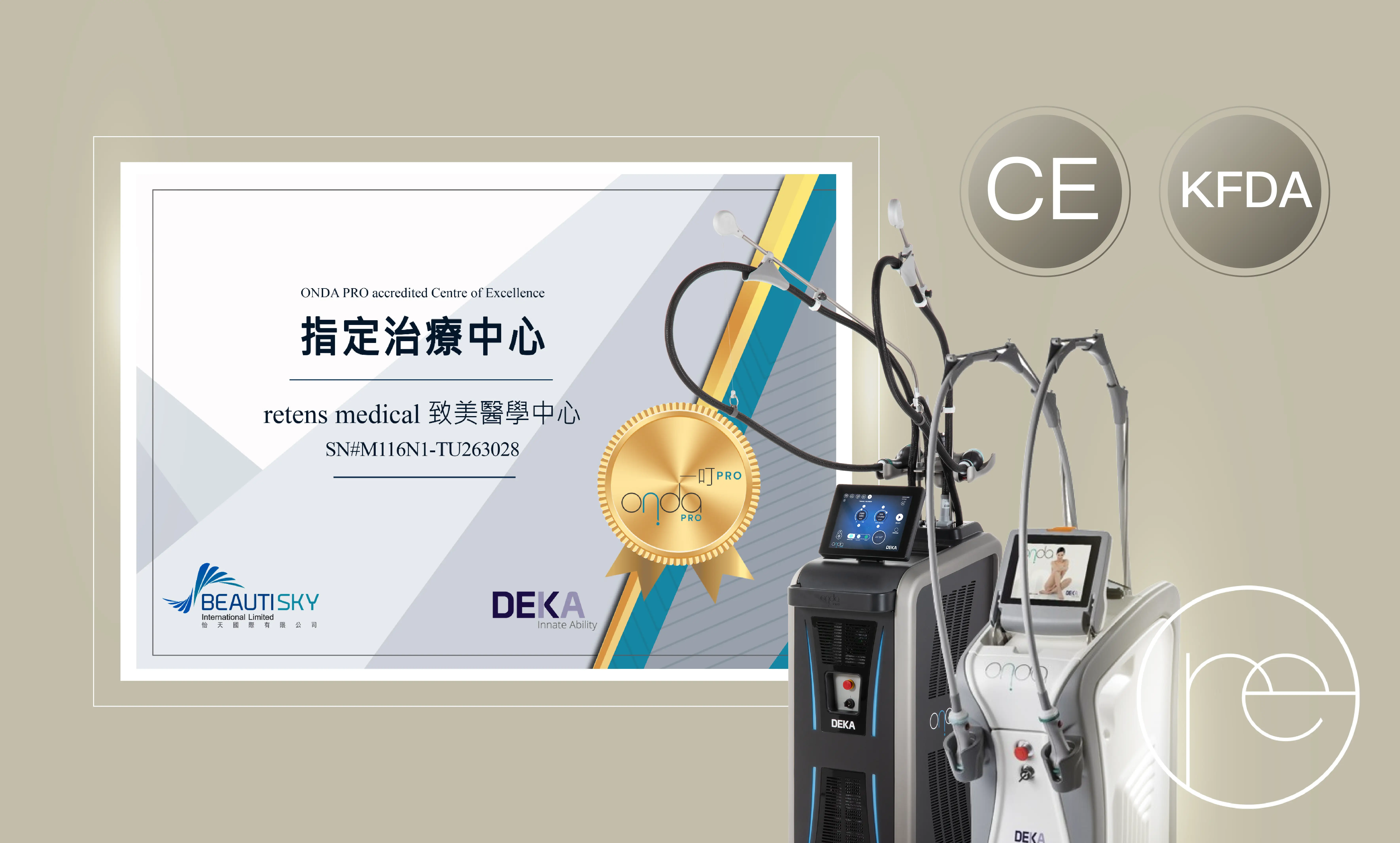 0904-GEO内容-onda产品文_04
